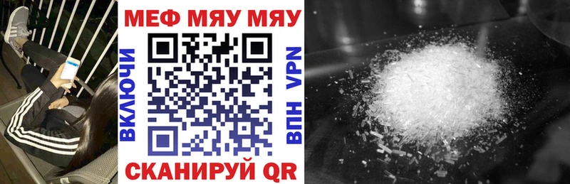Наркошоп купить COCAIN  A-PVP  МАРИХУАНА  МЕФ  Шахты