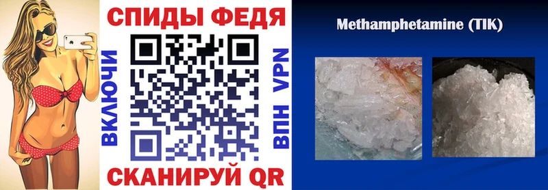 АМФЕТАМИН Розовый  Купить закладки  Шахты 