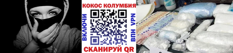 COCAIN Эквадор  Купить закладки  Шахты 