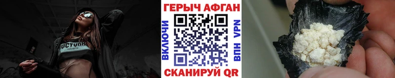 Купить закладки  Шахты  Героин Heroin 