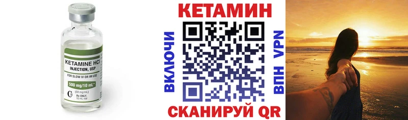 Купить закладки  Шахты  КЕТАМИН VHQ 
