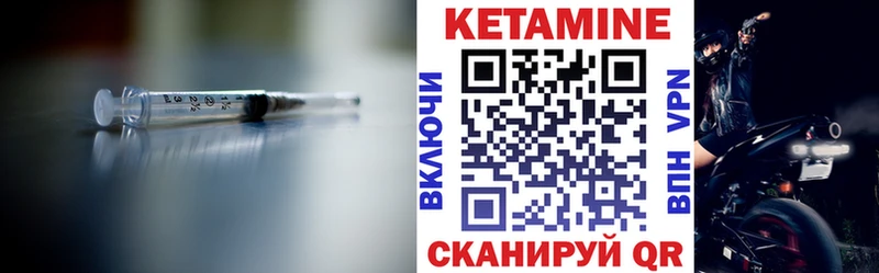 КЕТАМИН VHQ Шахты