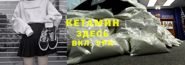 скорость mdpv Балахна