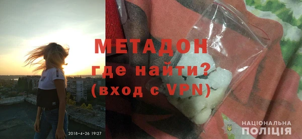 скорость mdpv Балахна
