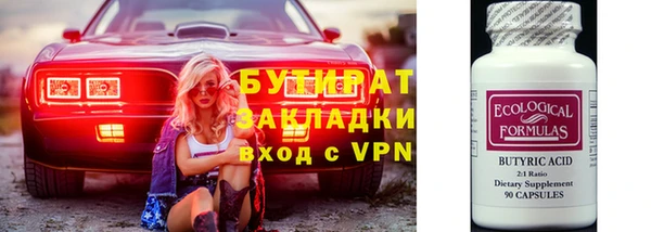кокаин VHQ Армянск