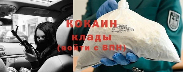соль курить ск Балабаново