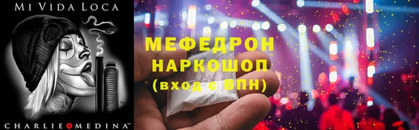 прущие грибы Аркадак