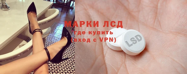 соль курить ск Балабаново