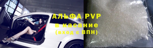 альфа пвп VHQ Баксан