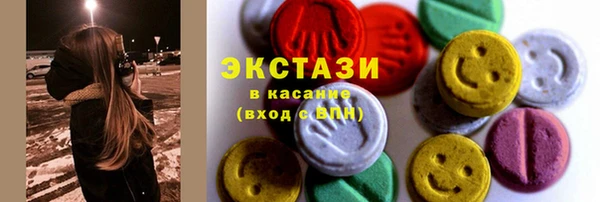 MDMA Арсеньев