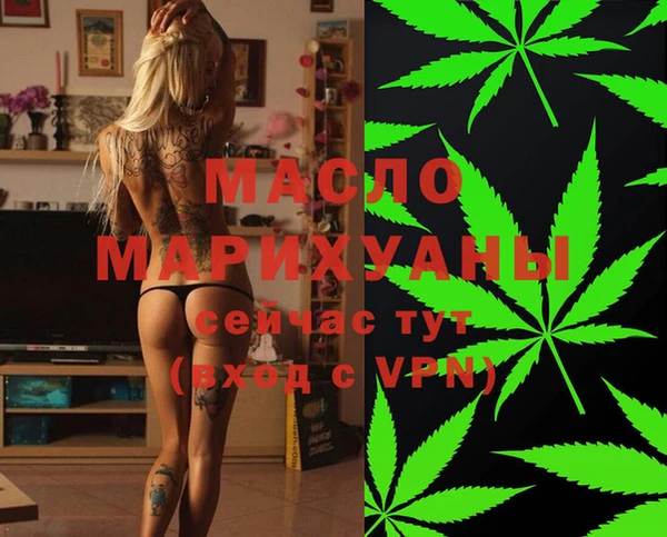 альфа пвп VHQ Баксан
