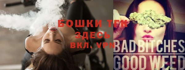 MDMA Арсеньев