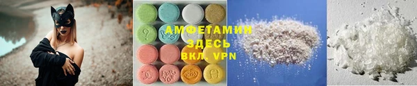 кокаин VHQ Армянск