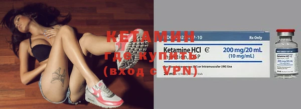 кокаин VHQ Армянск