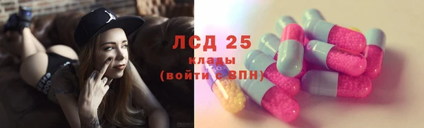 соль курить ск Балабаново
