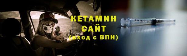 кокаин VHQ Армянск