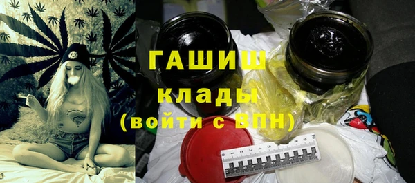 кокаин VHQ Армянск