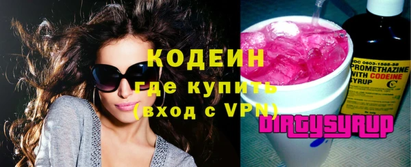 прущие грибы Аркадак