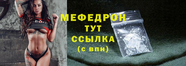 прущие грибы Аркадак