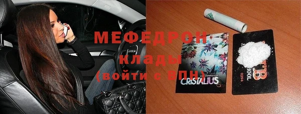 скорость mdpv Балахна