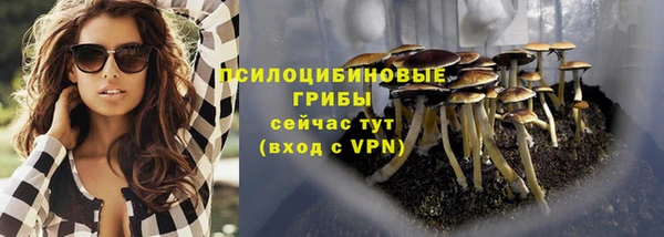 кокаин VHQ Армянск