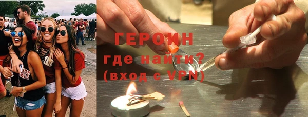 альфа пвп VHQ Баксан