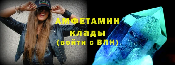 соль курить ск Балабаново