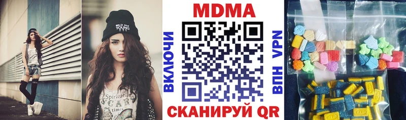 МДМА crystal  Купить  Шахты 