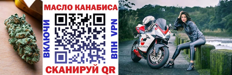 Дистиллят ТГК вейп  Купить где  Шахты 